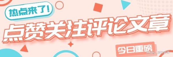 尚红网  童蕾董子健曝：在剧组有孙俪，盒饭钱都省了，原因超好笑