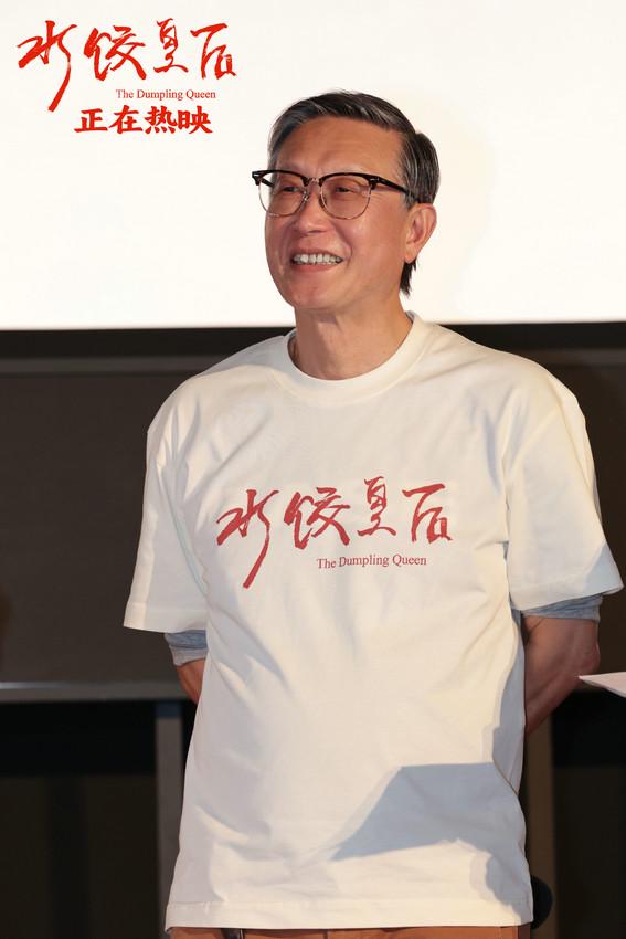 金猪配资 电影《水饺皇后》发布“是妈妈是女儿”版后告片 温暖展现三代人的情感传承