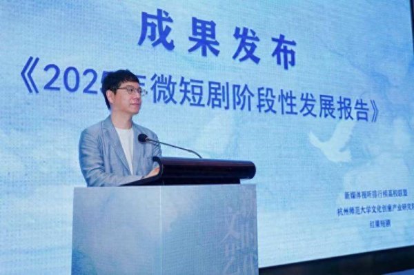 K8金融 2025年微短剧阶段性发展报告：内容升级、题材多样趋势