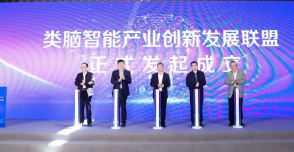 富豪配资 类脑智能是AI新突破关键，上海全链条布局产业新赛道