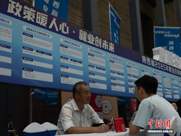 金牛网 今年1月至9月陕西省城镇新增就业37.77万人